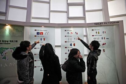 A finales de 2012 se inaugur&oacute; en Suwon, una localidad situada al sur de Se&uacute;l (Corea del Sur), un museo dedicado al retrete (en la imagen).