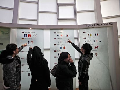 A finales de 2012 se inaugur&oacute; en Suwon, una localidad situada al sur de Se&uacute;l (Corea del Sur), un museo dedicado al retrete (en la imagen).