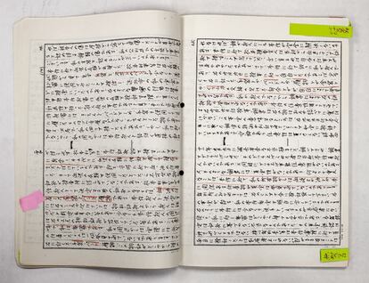 Detenido durante 23 días, Iwao Hakamada admitió el crimen. La confesión, sobre estas líneas, fue forzada. <br></br> <a href= http://elpais.com/diario/2011/01/23/eps/1295767615_850215.html#Enlace>Lee el reportaje ’42 años esperando la pena de muerte', un artículo de Álvaro Corcuera sobre el corredor de la muerte en Japón (23/01/2011) </a>