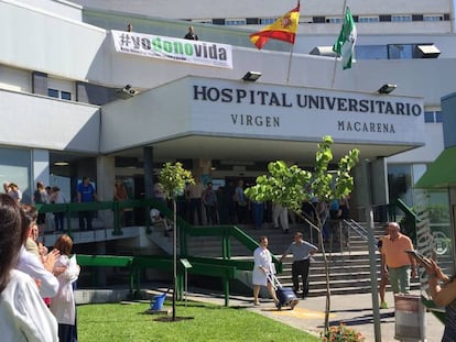 Puerta de acceso al Hospital Virgen Macarena, en Sevilla.