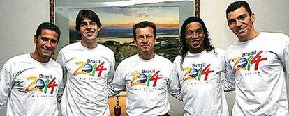 En la foto, el auxiliar tecnico Jorginho (Izq), Kaka (2º izq), el entrenador de la selección brasileña, Dunga (c), Ronaldinho Gaucho (2º der) y Lucio (der).