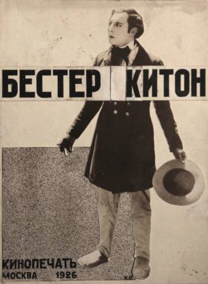 Maqueta para la portada de un folleto sobre Buster Keaton