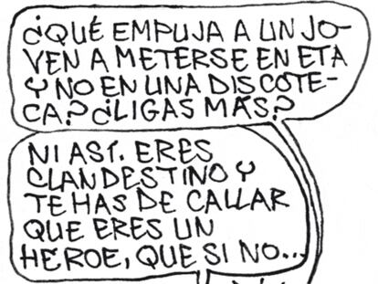 ROMEU