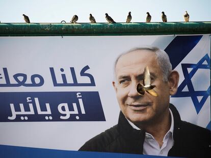 Cartel electoral del partido Likud con la leyenda en árabe 'Estamos todos contigo, Abu Yair', en Nazaret (norte de Israel).