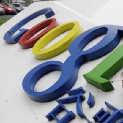 Google China