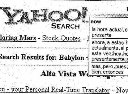 Este es el primer aspecto del portal en el año 1998, cuando aún no estaba traducido al español.