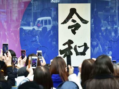 Un grupo de ciudadanos toma fotos de una pancarta con la caligrafía de la nueva era imperial, 'Reiwa' en Tokio, el pasado 1 de abril.