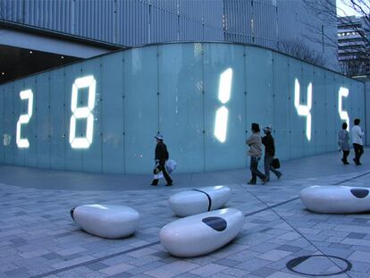 Un centro comercial de Tokio.