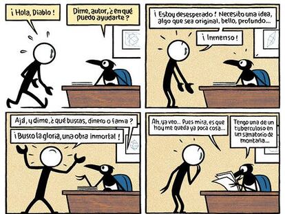 ¡Oh diabólica ficción! (6)