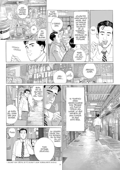 Interior del manga Paseos de un gourmet solitario (Astiberri Ediciones).