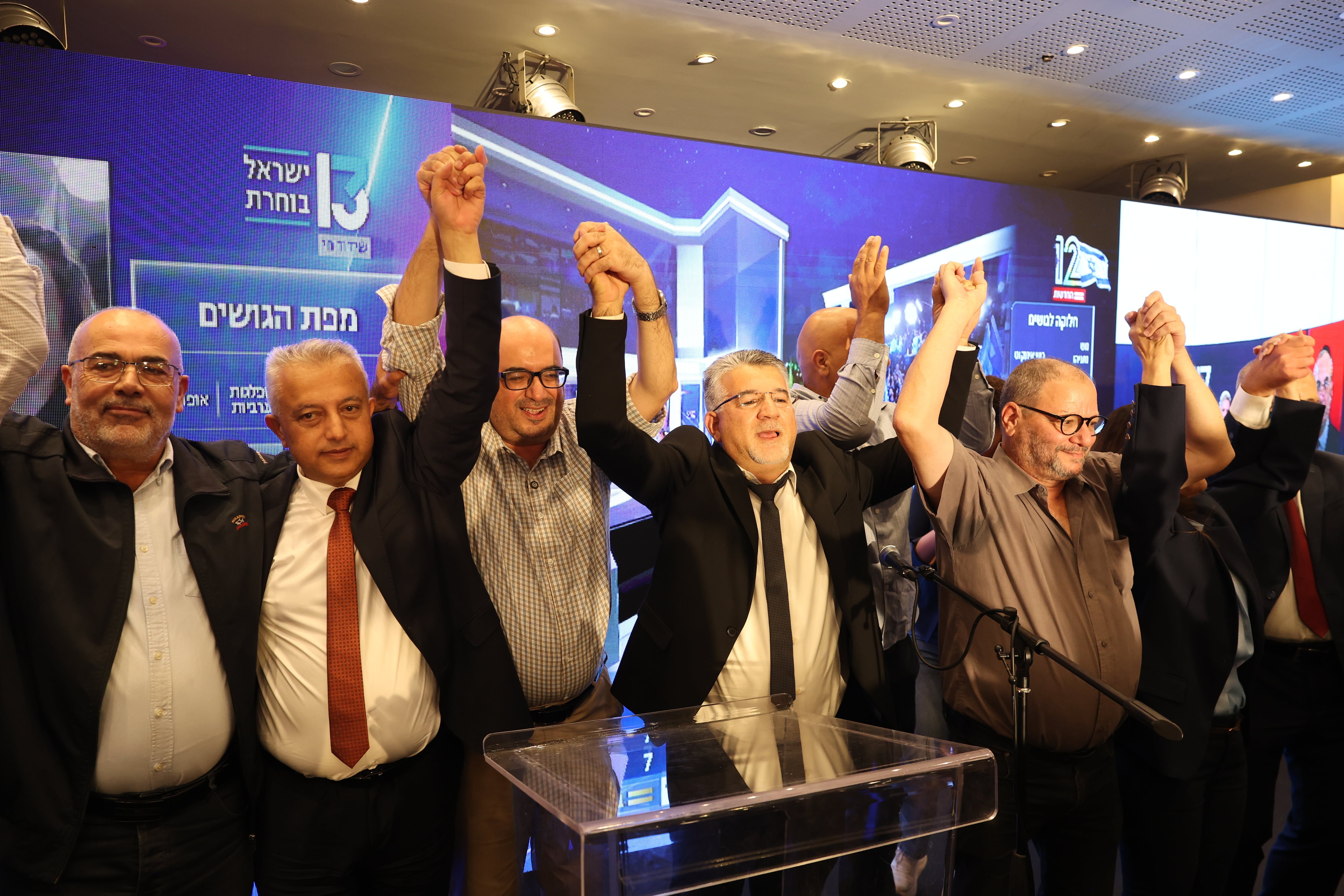 La victoria de los partidos árabes de Israel: récord de escaños frente al racismo y la discriminación