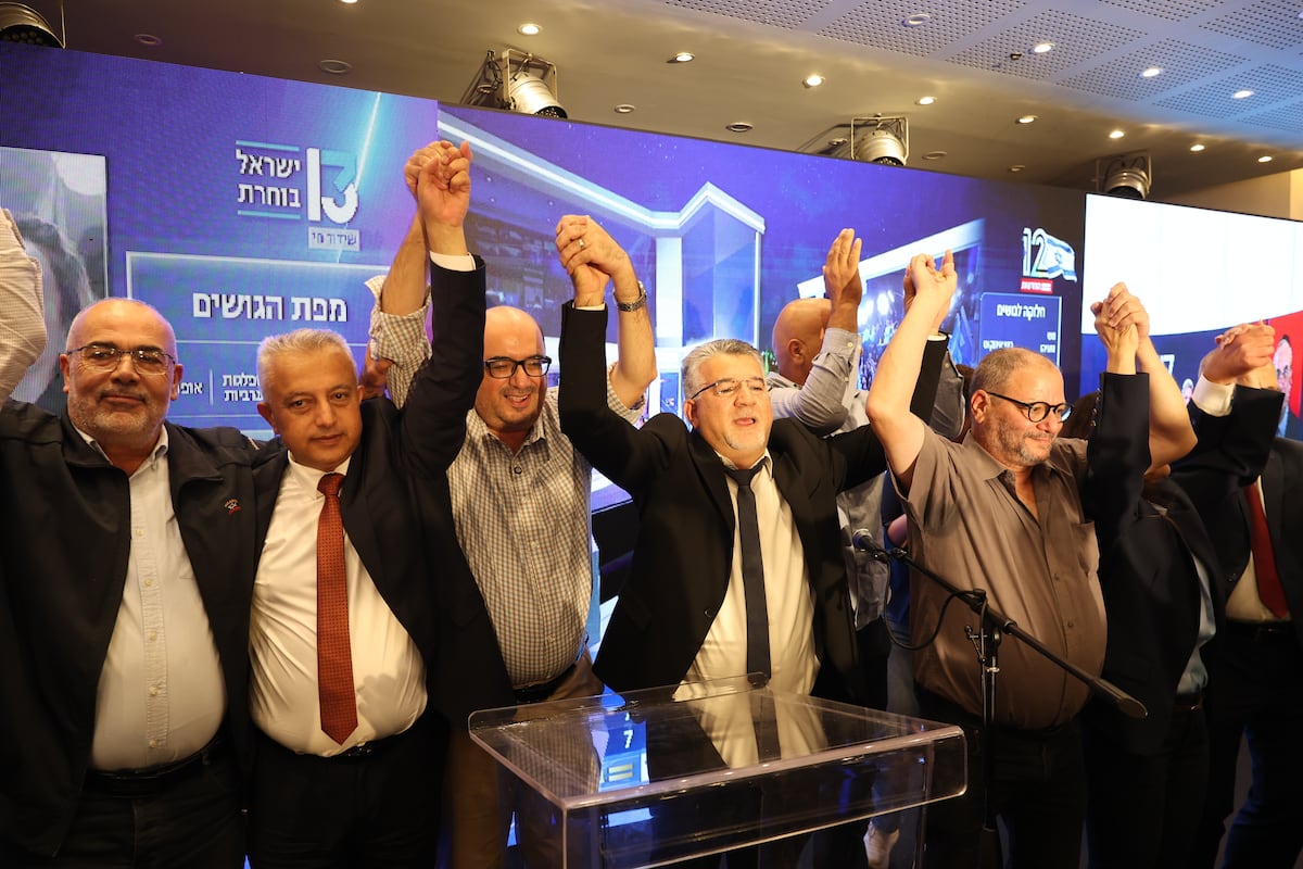 Arab Parties' Historic Win Puts Anti-Netanyahu Bloc in Dilemma