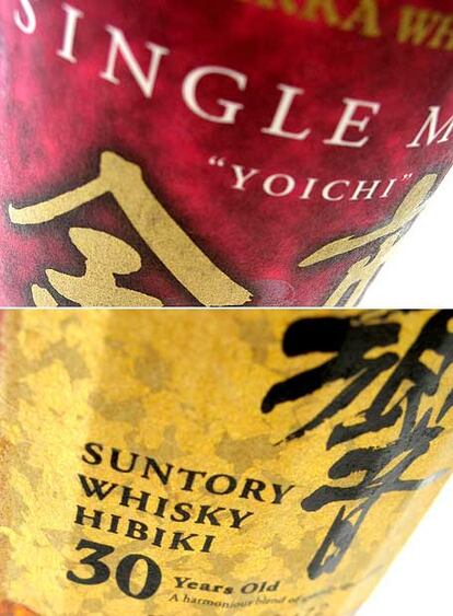 Imágenes de las botellas Yoichi de 20 años y Suntory Hibiki de 30.
