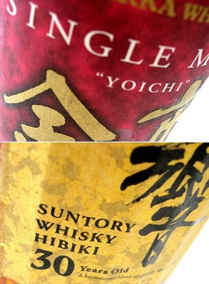 Imágenes de las botellas Yoichi de 20 años y Suntory Hibiki de 30.