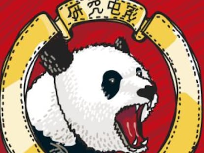 China copia Hollywood