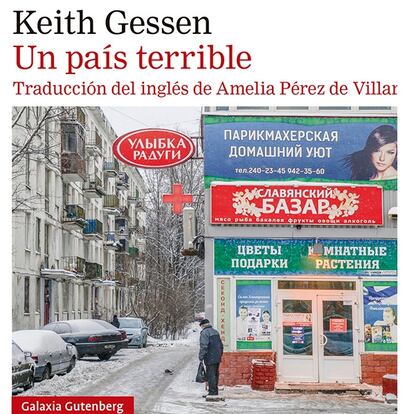 'Un país terrible', de Keith Gessen