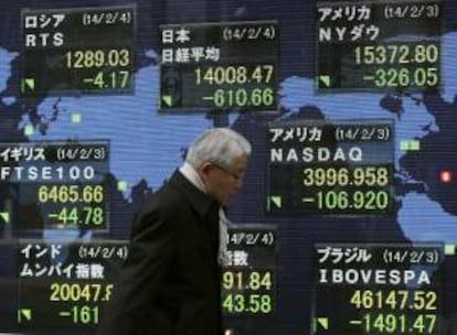 El Nikkei gana un 0,38 por ciento hasta los 14.367,10 puntos. EFE/Archivo