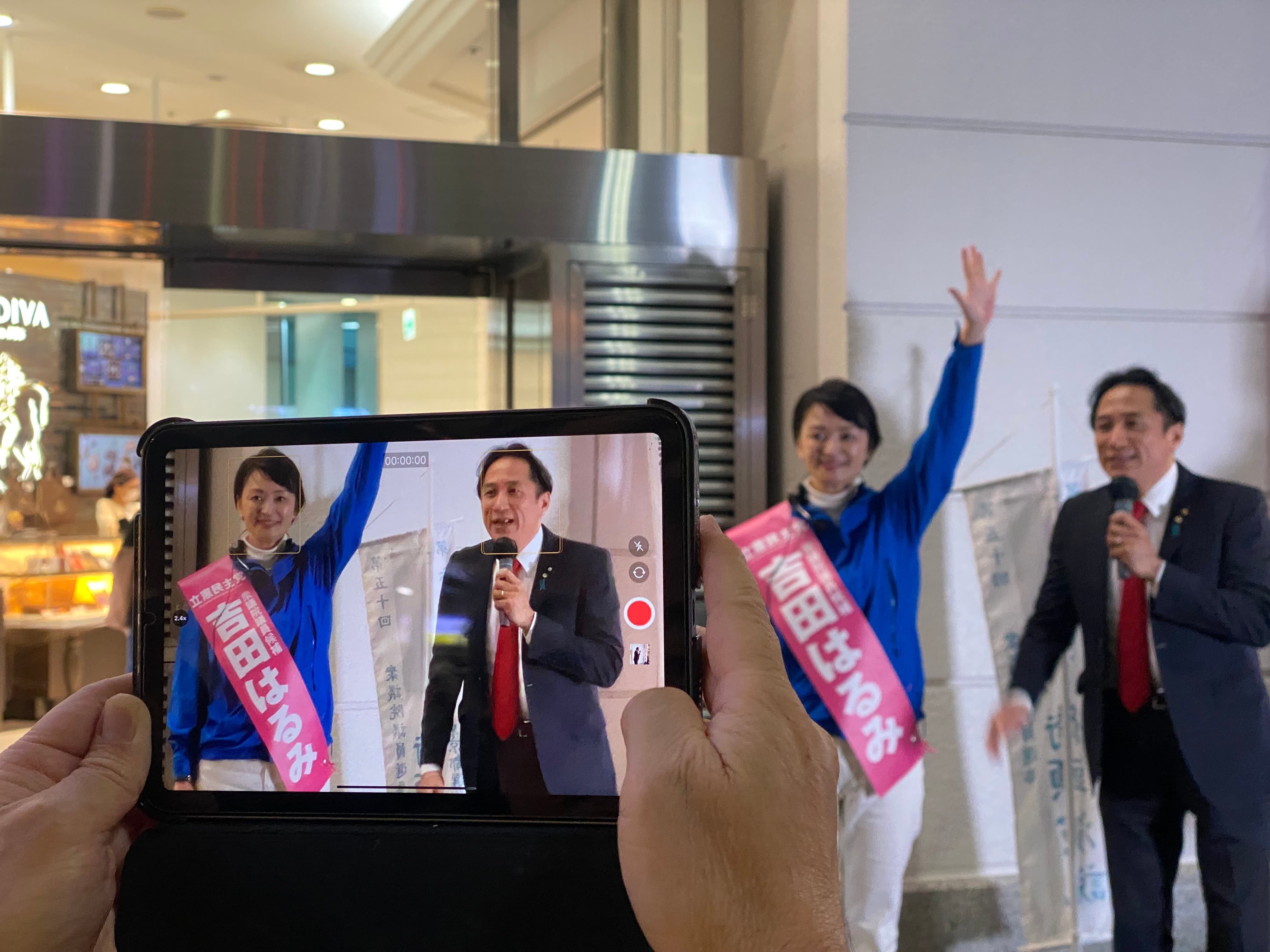 A la izquierda, Harumi Yoshida, candidata del Partido Constitucional Demócrata, en un acto de campaña en la salida del metro de Ogikubo, en Tokio, el pasado miércoles.