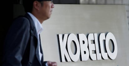 Logo de la empresa Kobe Steel