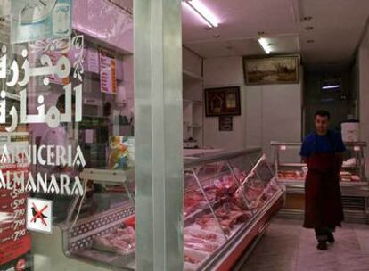 Carnicería Al Manara, situada en el barrio de Lavapiés (Centro).