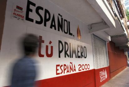 La sede del grupo de ultraderecha España 2000 en Alcalá de Henares.