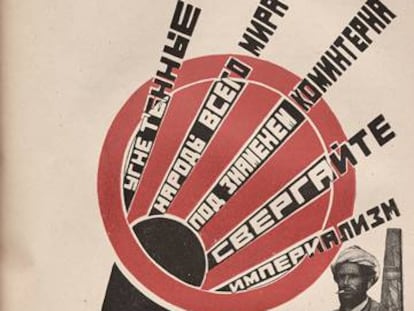 Fotomontaje de la publicación 'La joven guardia: para Lenin', obra de los artistas Gustav Klutsis, Alexander Ródchenko y Sergéi Senkin.