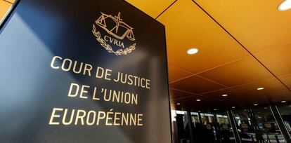 Entrada al Tribunal de Justicia de la Unión Europea.