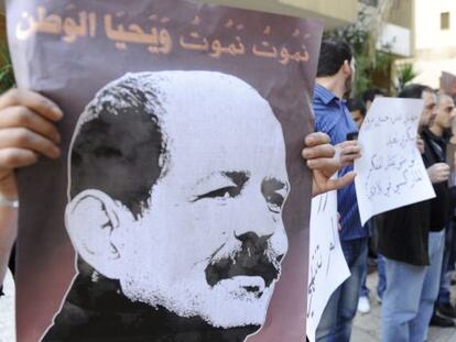 Manifestantes libaneses sostienen pancartas del asesinado Chokri Belaid.