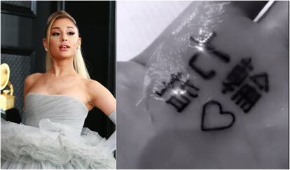 El año pasado, Ariana Grande publicaba en sus redes sociales un nuevo tatuaje, situado en la palma de la mano, donde podía leerse el título de su último álbum, '7 rings', en japonés, o eso creía ella. Tan solo minutos después, miles de comentarios explicaban a Ariana que había un error y que lo que tenía escrito se traducía como "barbacoa japonesa". Al darse cuenta del error, Grande quiso solucionarlo y después de consultar a una escuela japonesa, acudió de nuevo a su tatuador para que lo arreglara.