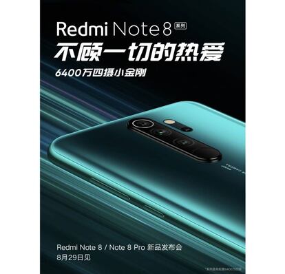 Xiaomi Redmi Note 8.