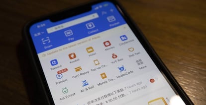 Ant Financial anuncia su salida a Bolsa.