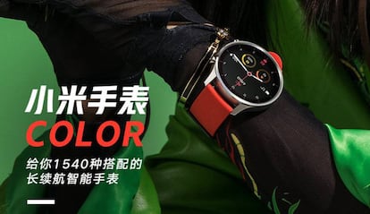 Mi Watch Color