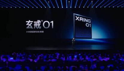 Xiaomi XRING 0