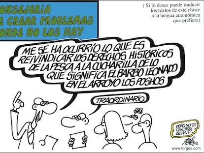 FORGES