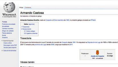 Captura de la Wikipedia 