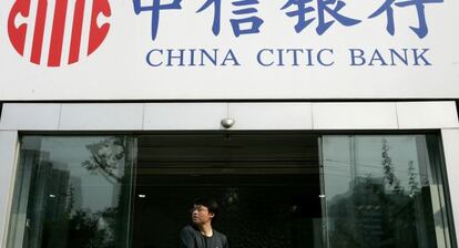 Imagen de una sucursal de Citic.