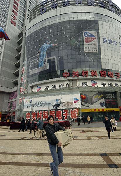 Una calle comercial del Parque Científico Zhongguancun.