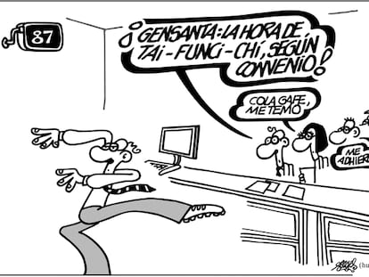 FORGES