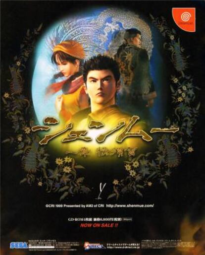 Póster del videojuego 'Shenmue', de Yu Suzuki.