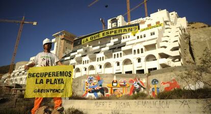 Fachada del polémico hotel Algarrobico, situado en el parque natural de Cabo de Gata- Níjar ( Almería) y que invade la zona de servidumbre.