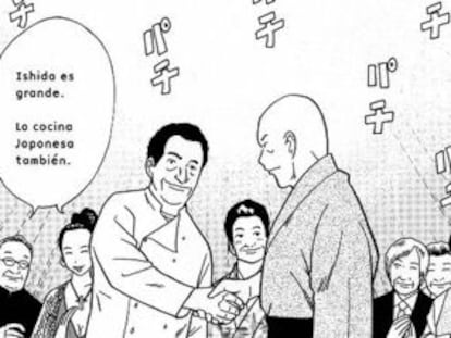 Els grans mestres de la cuina Ferran Adri&agrave; i Hiroyoshi Ishida en el manga &quot;Mibu-elBulli&quot;.