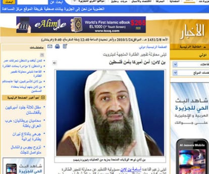 Mensaje de Bin Laden en la <i>web</i> de la cadena Al Yazira.