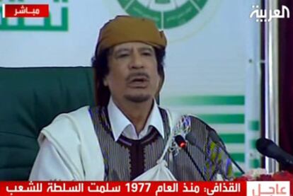 Un momento del discurso de Gadafi en Trípoli