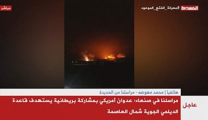 Captura de un vídeo emitido por el canal de televisión Al Masirah este viernes, en el que se muestra el fuego en Yemen. 