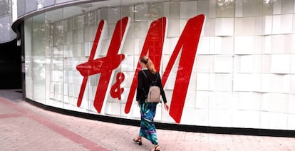 Una tienda de H&M en Madrid 