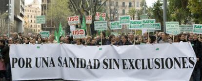 Manifestación de personal sanitario contra las nuevas exigencias de nivel de catalán, el miércoles en Palma.