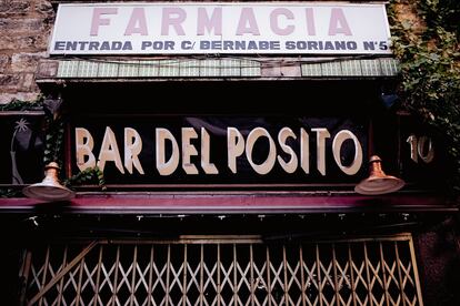 Bar del Pósito, en el número 10 de la plaza homónima de Jaén.    