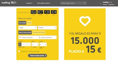 vueling