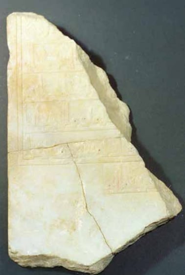 Fragmento de lápida funeraria datada en 1181 dedicada al dignatario Abu Hayyay.