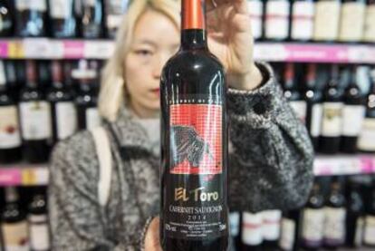Imágenes de un vino de 'etiqueta privada' que se comercializa por Carrefour en Shanghái.